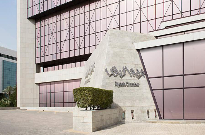 Riyadh Chamber of Commerce lists Sri Lankan companies in its new online catalogue
