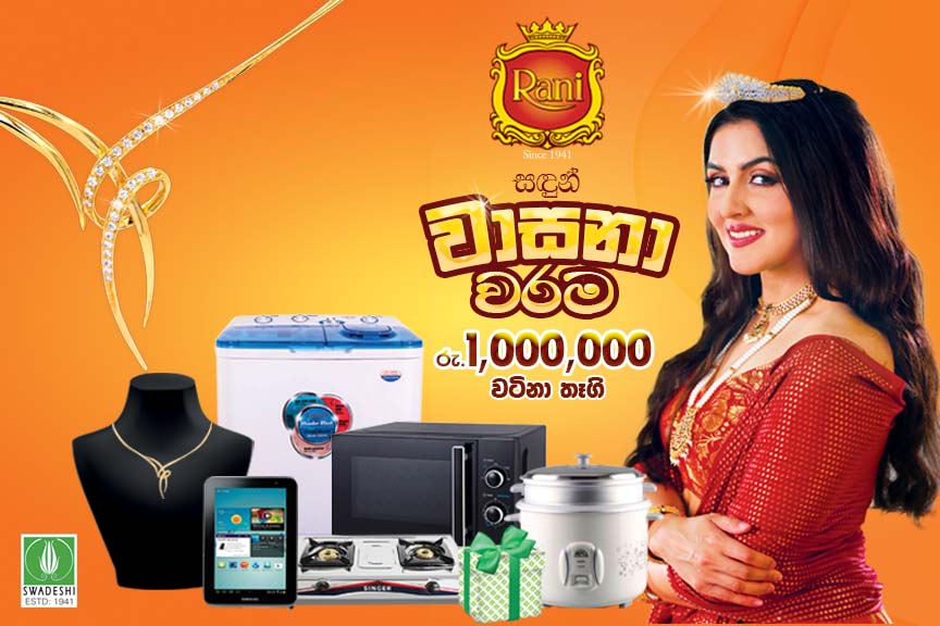 ‘Rani Sandalwood’ tributes loyal consumers with gold necklaces and household items worth Rs. 1 Million