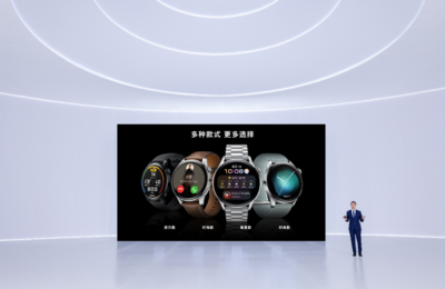 Huawei announces HUAWEI WATCH 3 Series, the new flagship smartwatch series powered by HarmonyOS 2