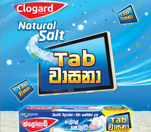 ஒன்லைன் கற்றலுக்கு வாய்ப்பை ஏற்படுத்தும் ‘Clogard Natural Salt Tab Wasana’