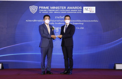 மதிப்புமிக்க பிரதமர் விருதைப் பெற்றுள்ள Huawei-தாய்லாந்து – Thailand Cybersecurity Excellence Award 2022