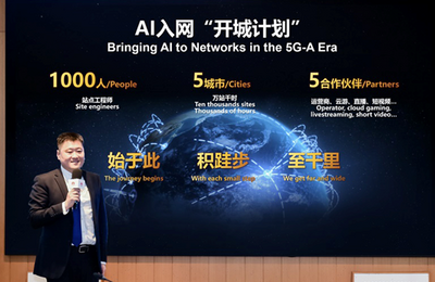 Huawei Announces Plan to Bring AI to Networks to Elevate Network Productivity