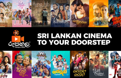 Roopa Hala – Sri Lankan Cinema to Your Doorstep