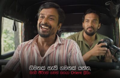 Orient Finance Supports Sri Lanka’s Three-Wheel Drivers with New Tuk Leasing Plan