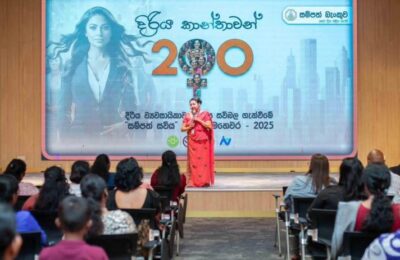 Sampath Bank Launches Women Entrepreneurs Pitch for Growth Under Sampath Saviya Programme